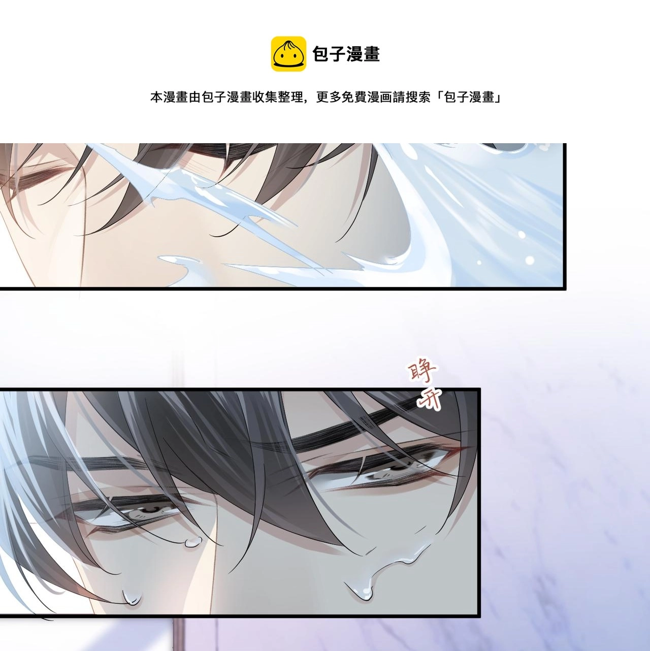 第11话 恋爱从针锋相对开始66