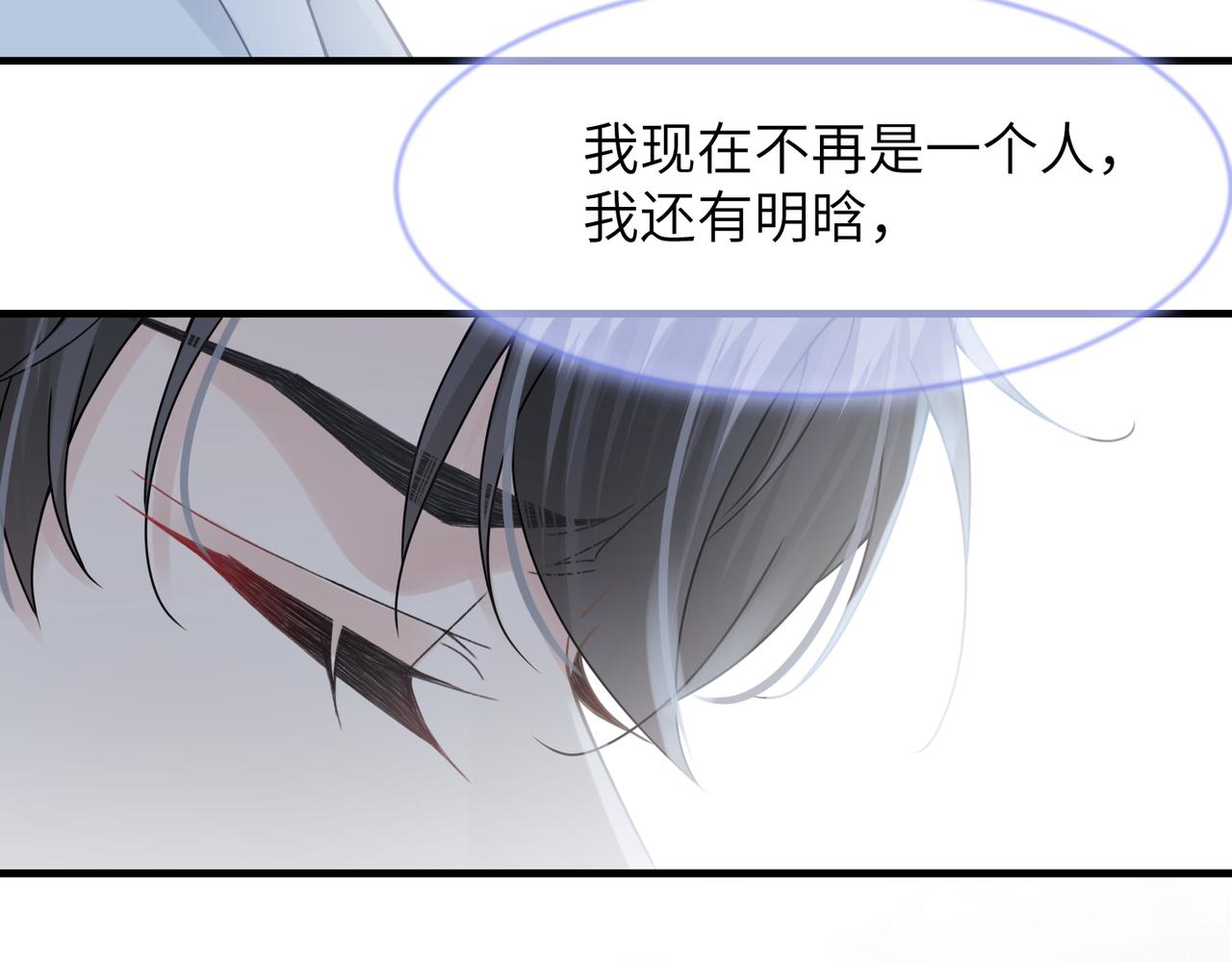 第37话 对他乱来90