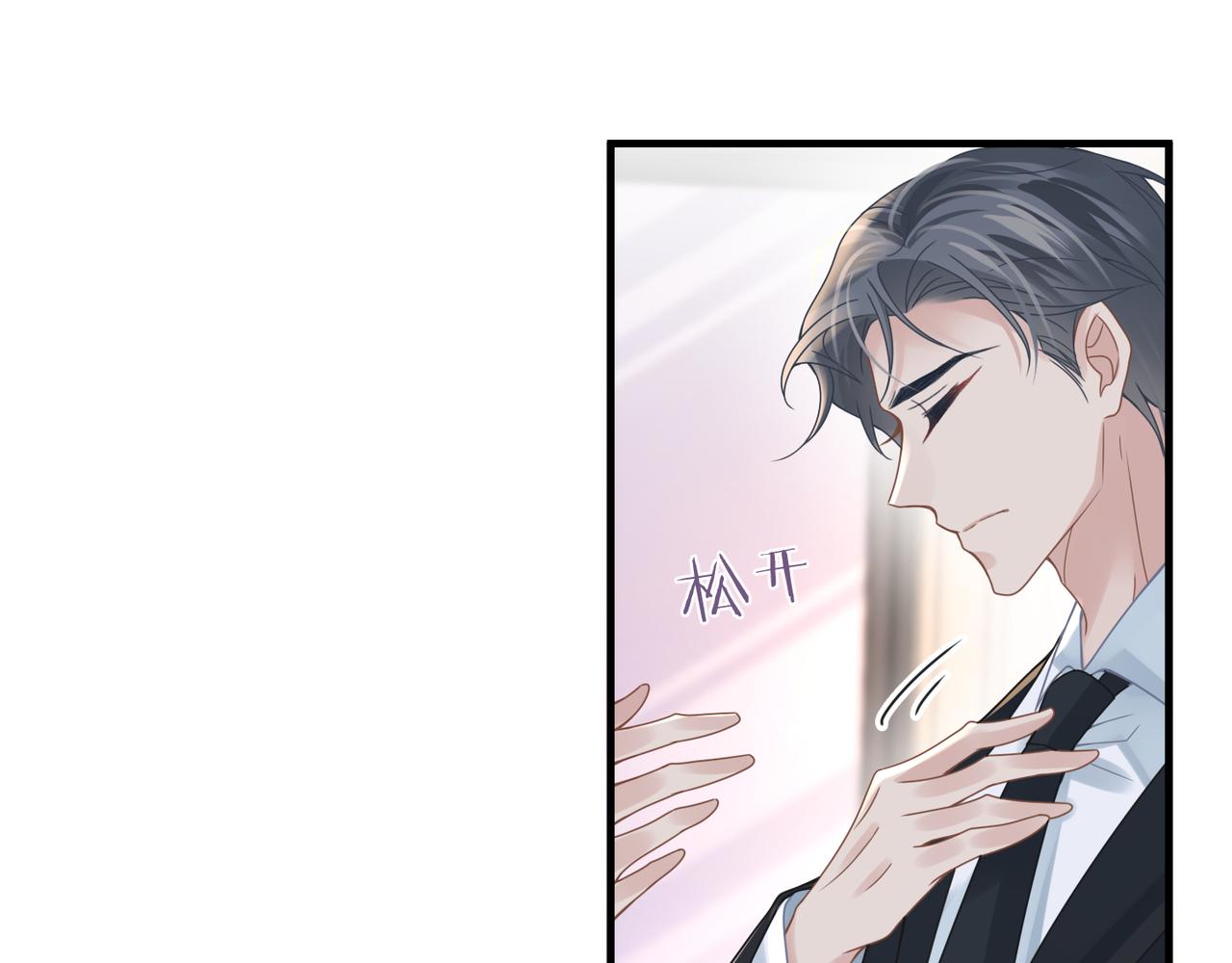 第49话 意外的修罗场！18