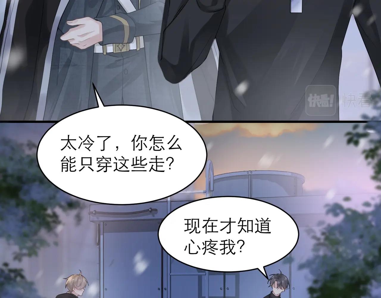 第7话 对内忠犬，对外狼狗39