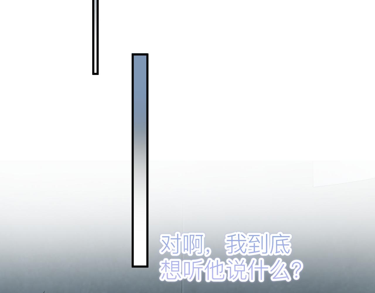第10话 爱的挣扎76