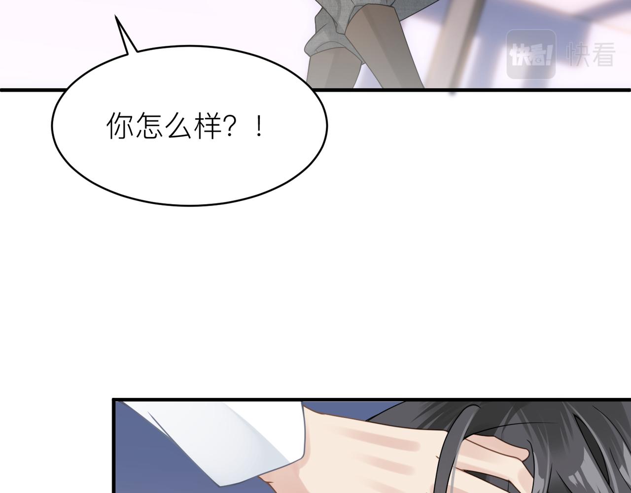 第11话 恋爱从针锋相对开始36