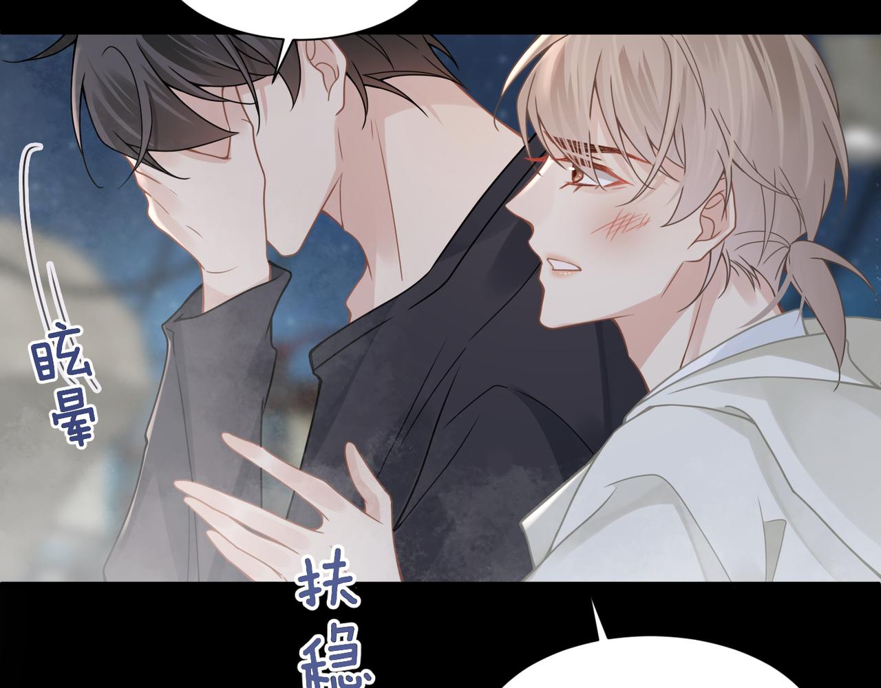 第59话因为我是你男人72