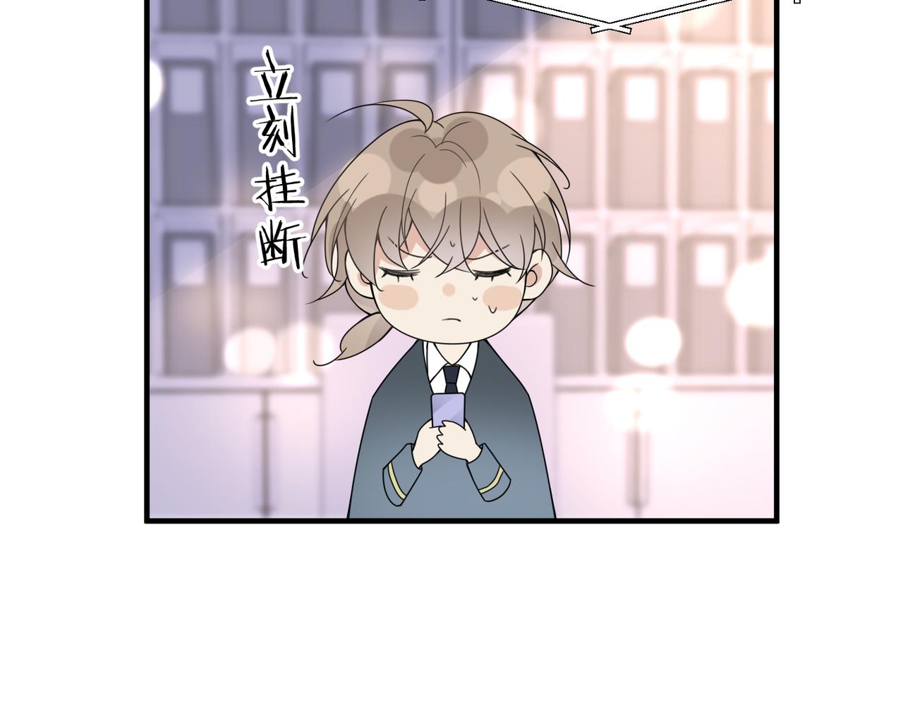 第20话 明晗的神秘快递52
