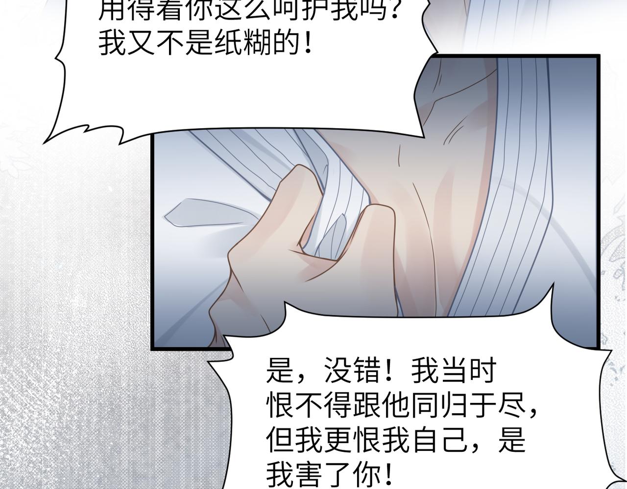 第44话 期待回应43