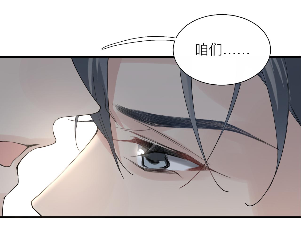 第24话 只想和你在一起93