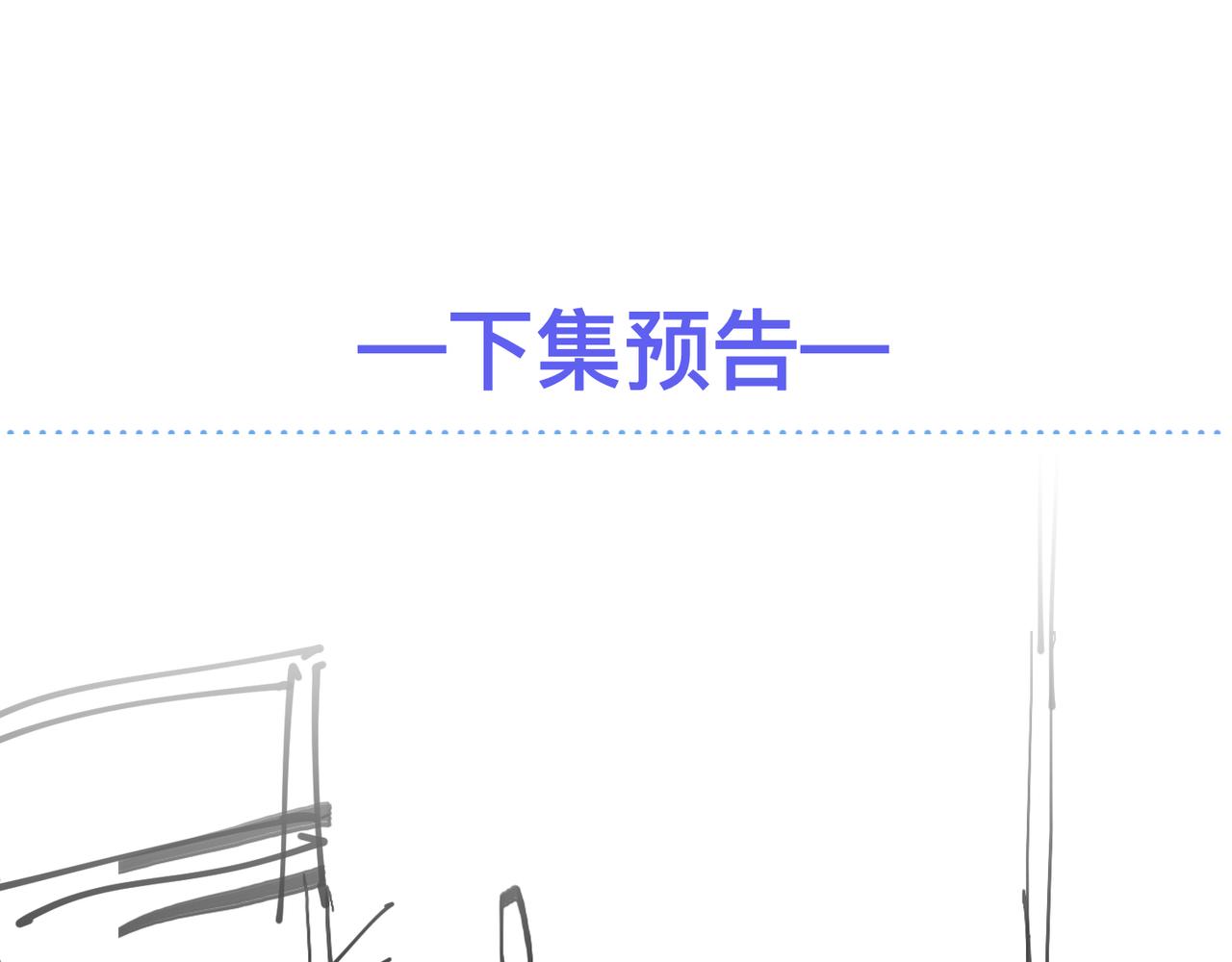 第68话尴尬103