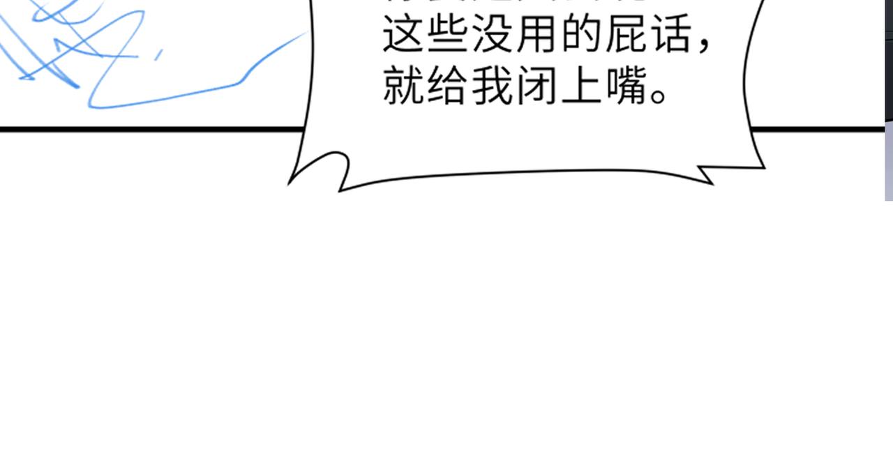 第58话你比生命更重要112