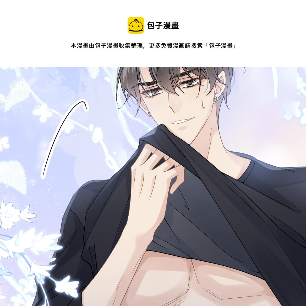 第36话 软肋84