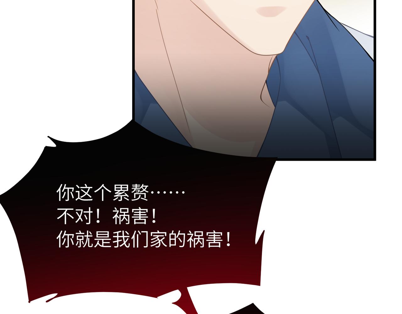 第16话 你为什么喊着他醒来？55