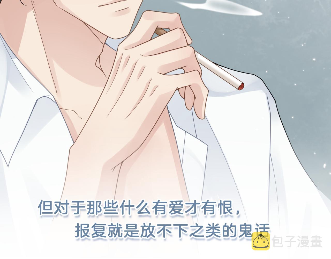 第11话 恋爱从针锋相对开始6
