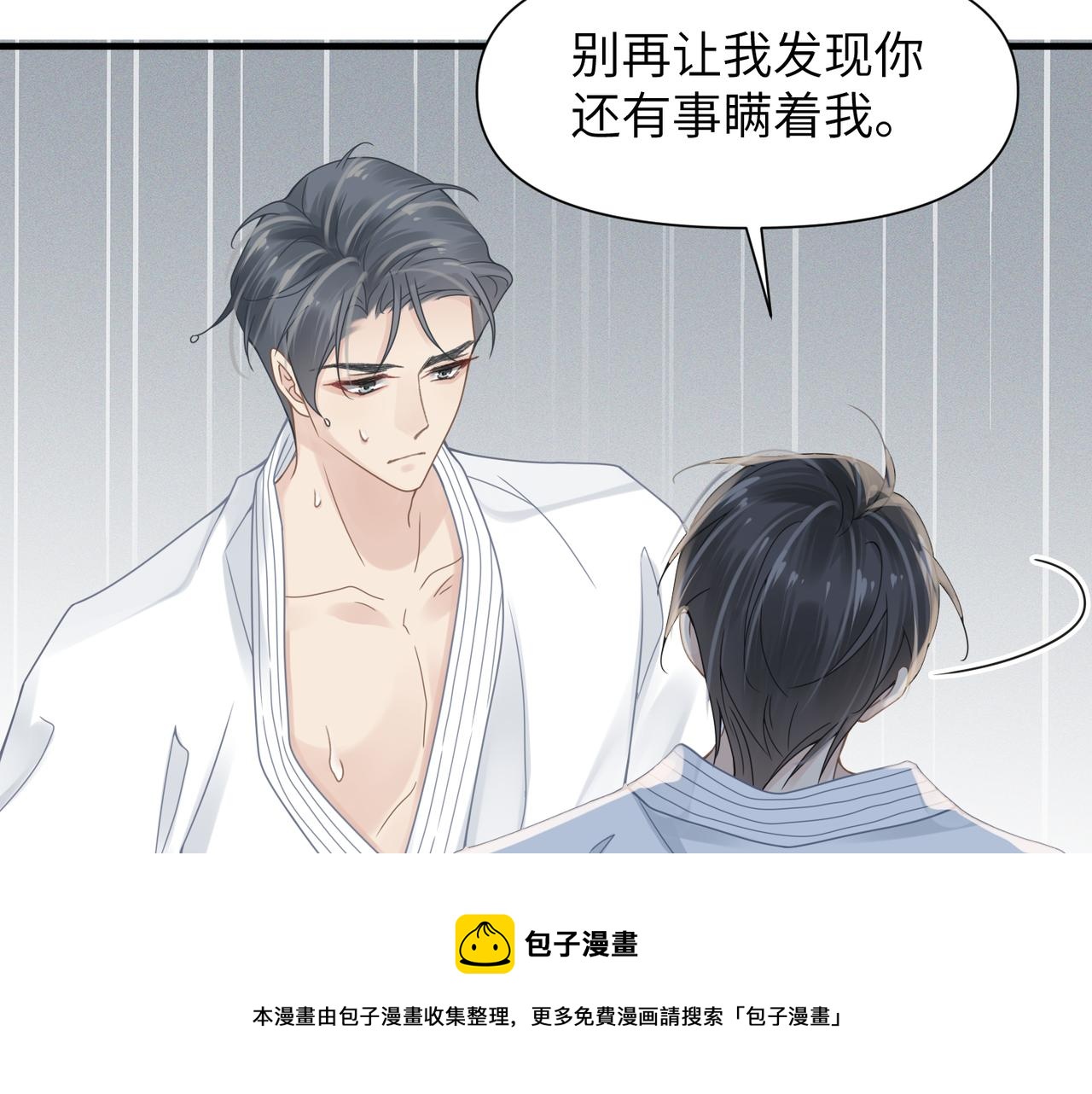 第44话 期待回应47
