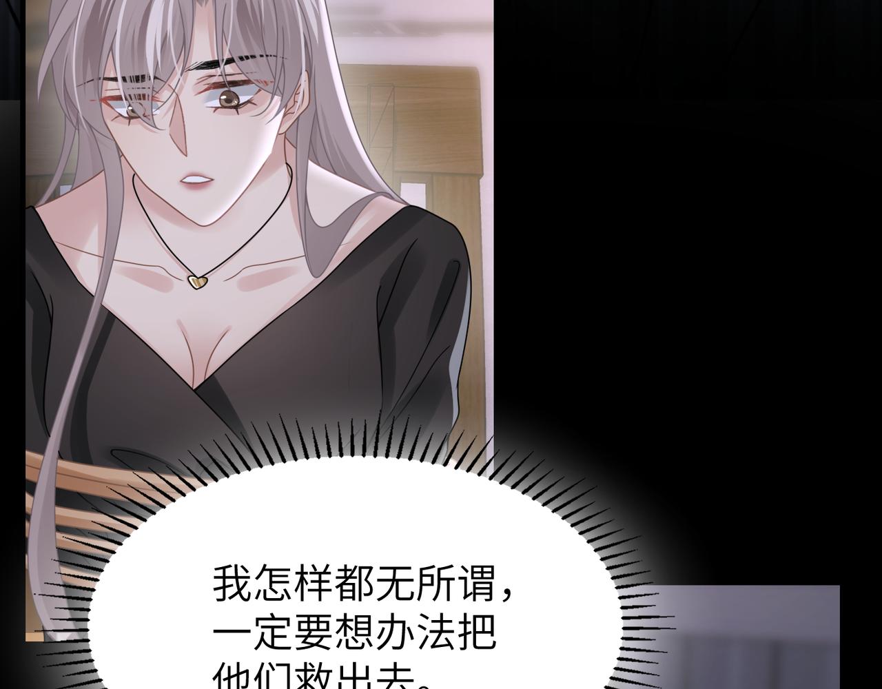 第58话你比生命更重要11