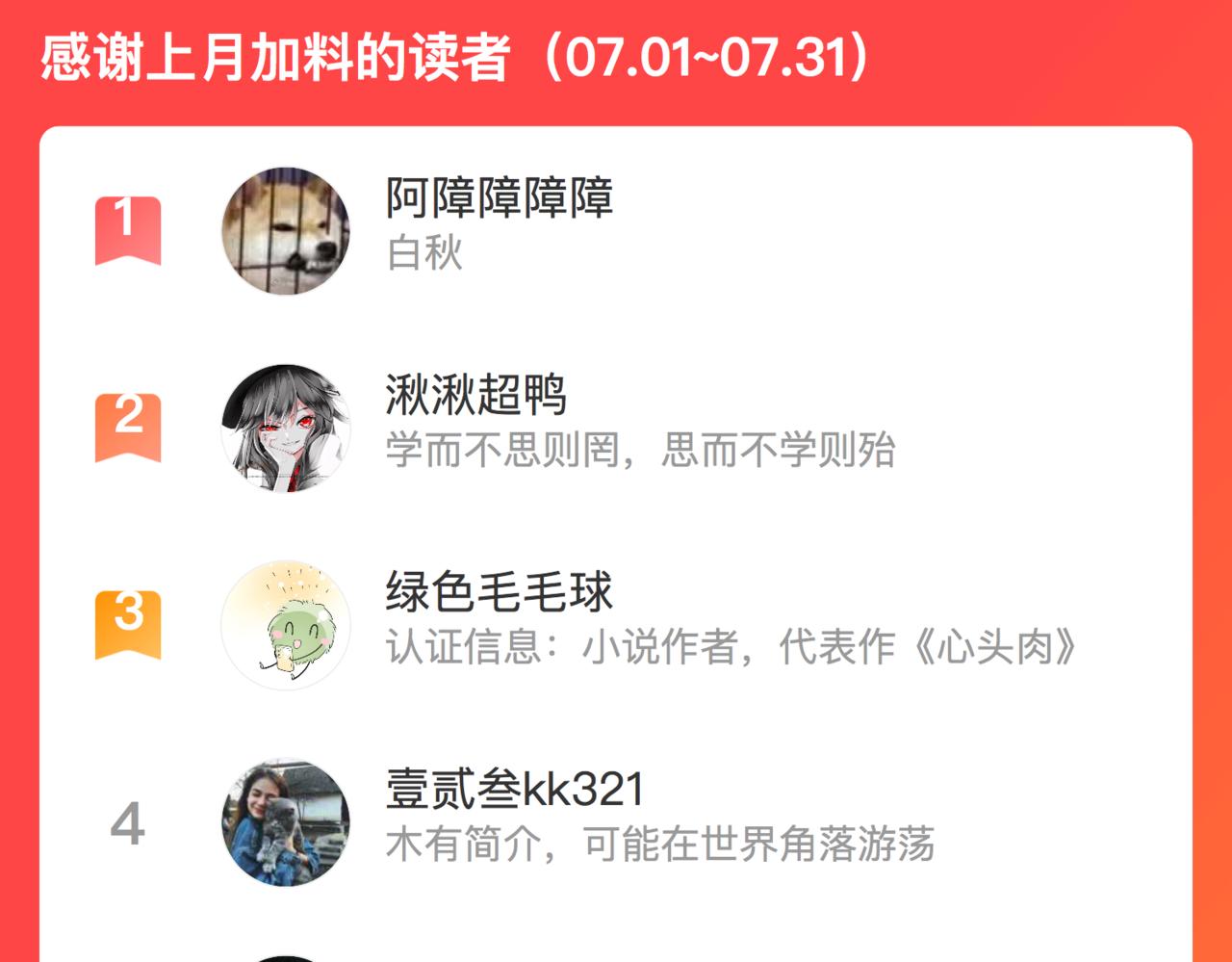 第70酸吗？谁家醋坛子翻了81