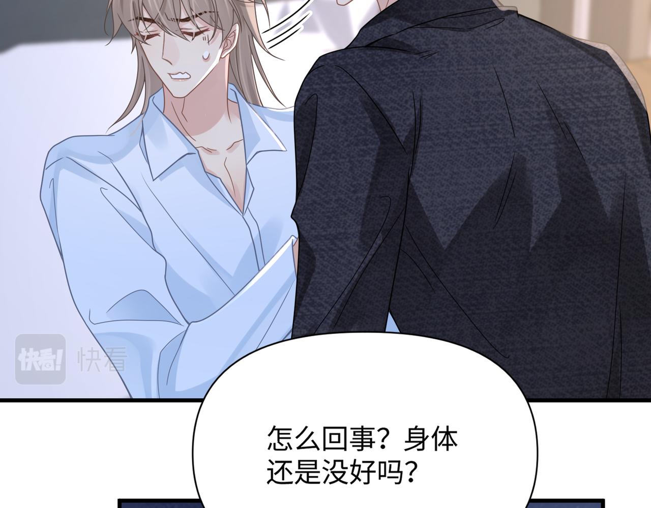 第72话不行了？！9