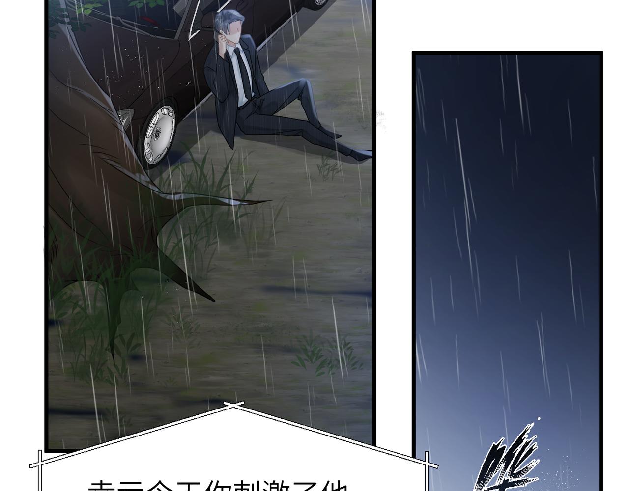 第66话守得云开58