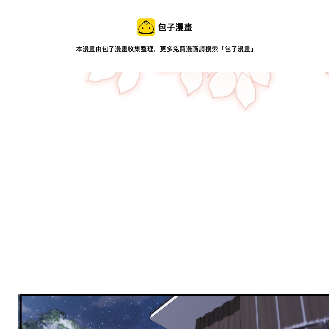 第30话 不要骗我44