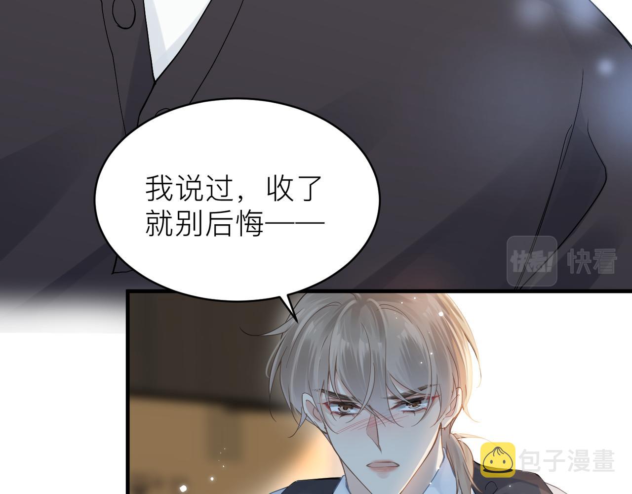 第21话 同居！送上门的大礼31