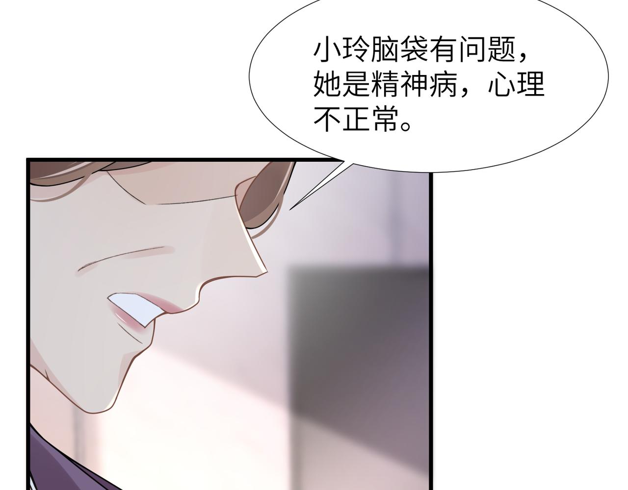 第36话 软肋15