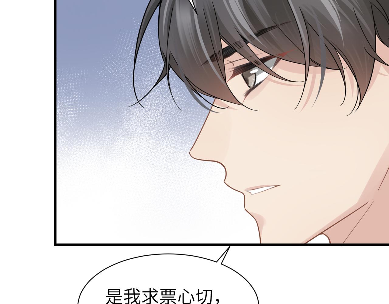 第42话 出轨你就死定了69