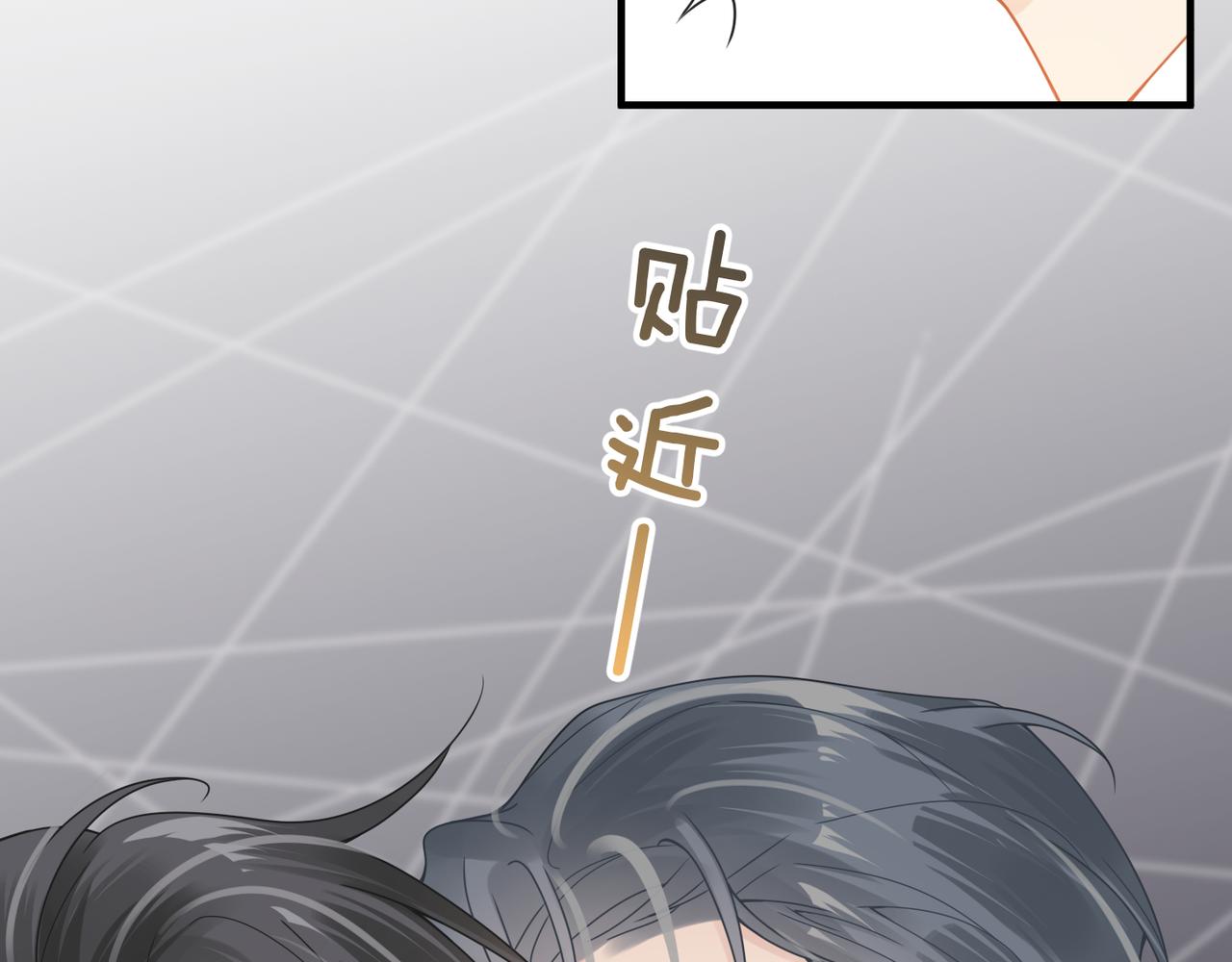 第29话 后悔的他65