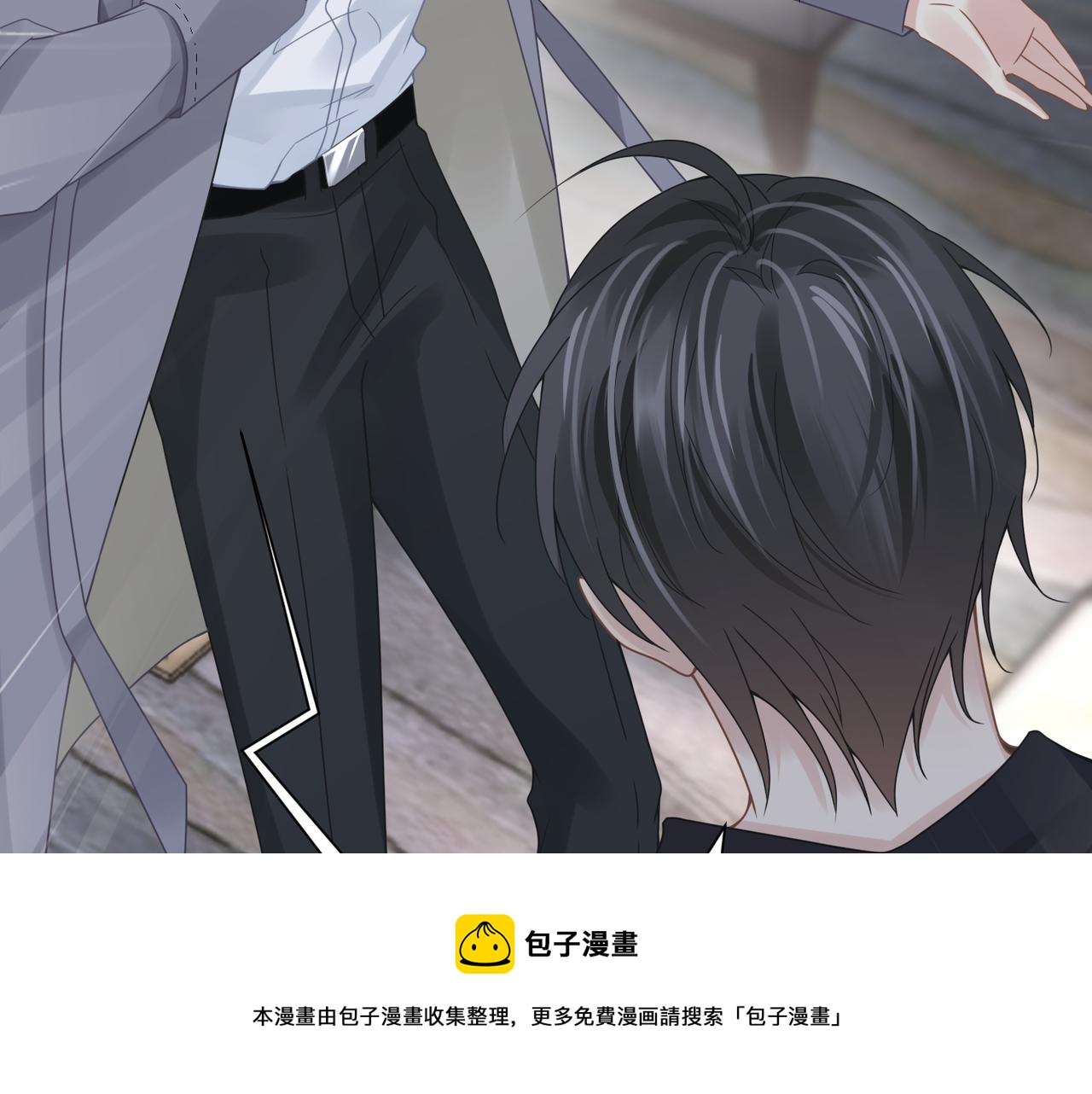 第50话 明晗要分手96