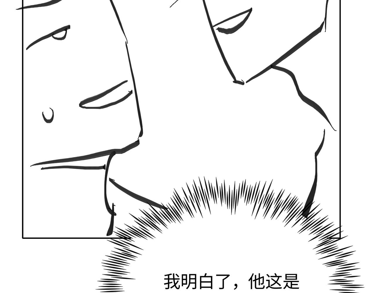 第70酸吗？谁家醋坛子翻了74