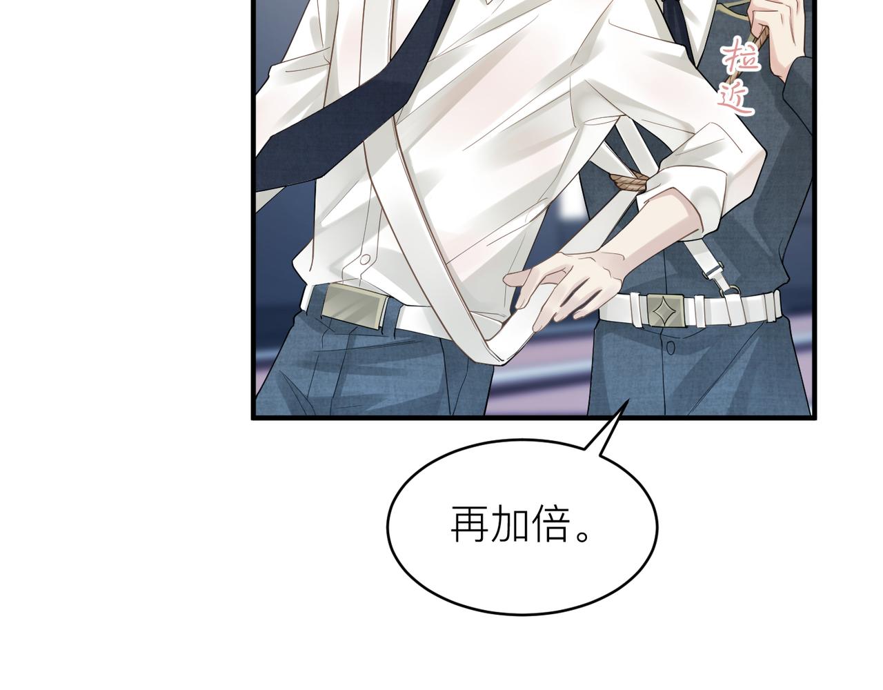 第11话 恋爱从针锋相对开始51