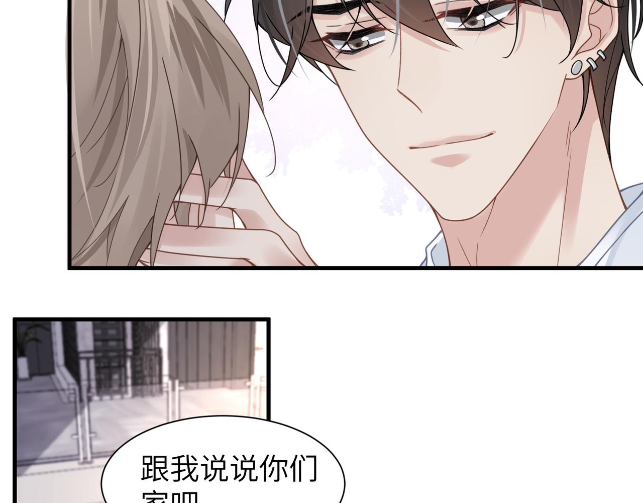 第38话 武喆打翻醋坛！55