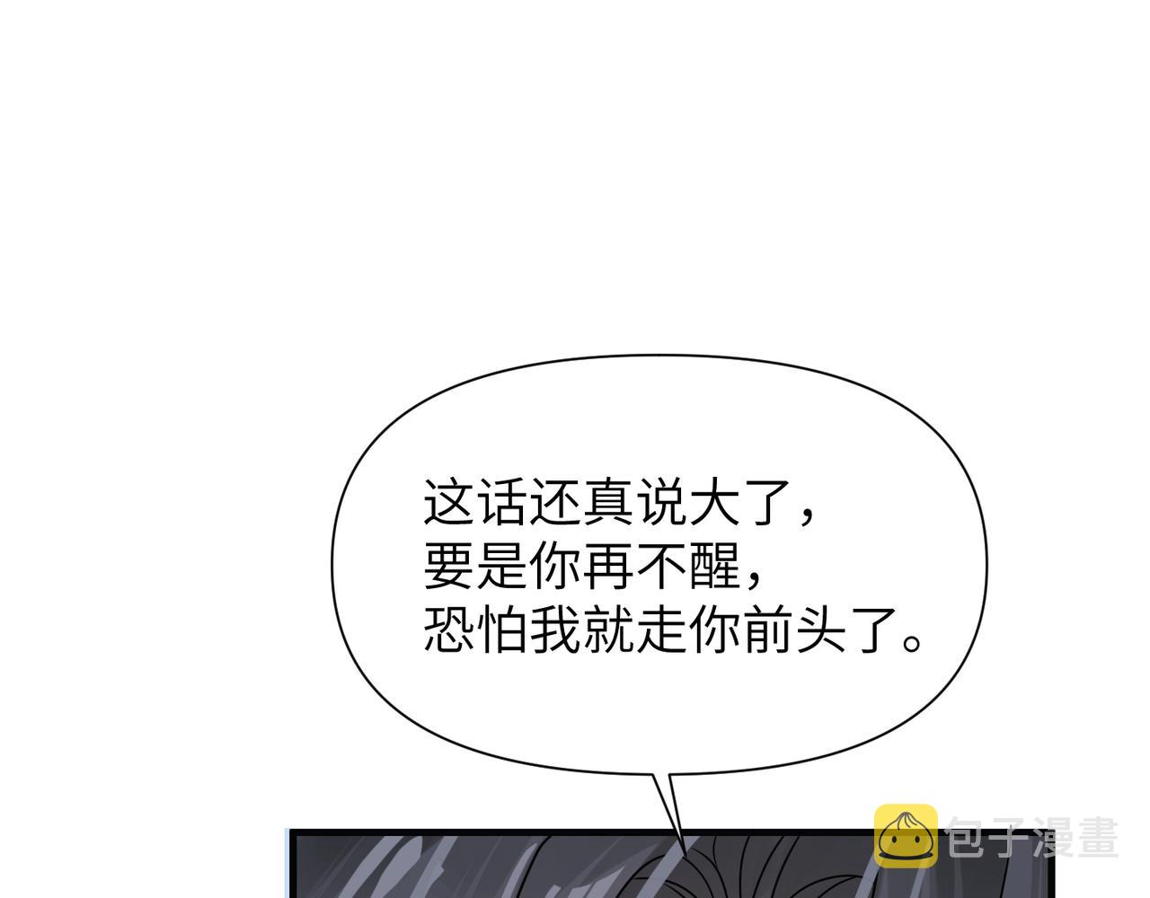 第67话互诉衷肠46