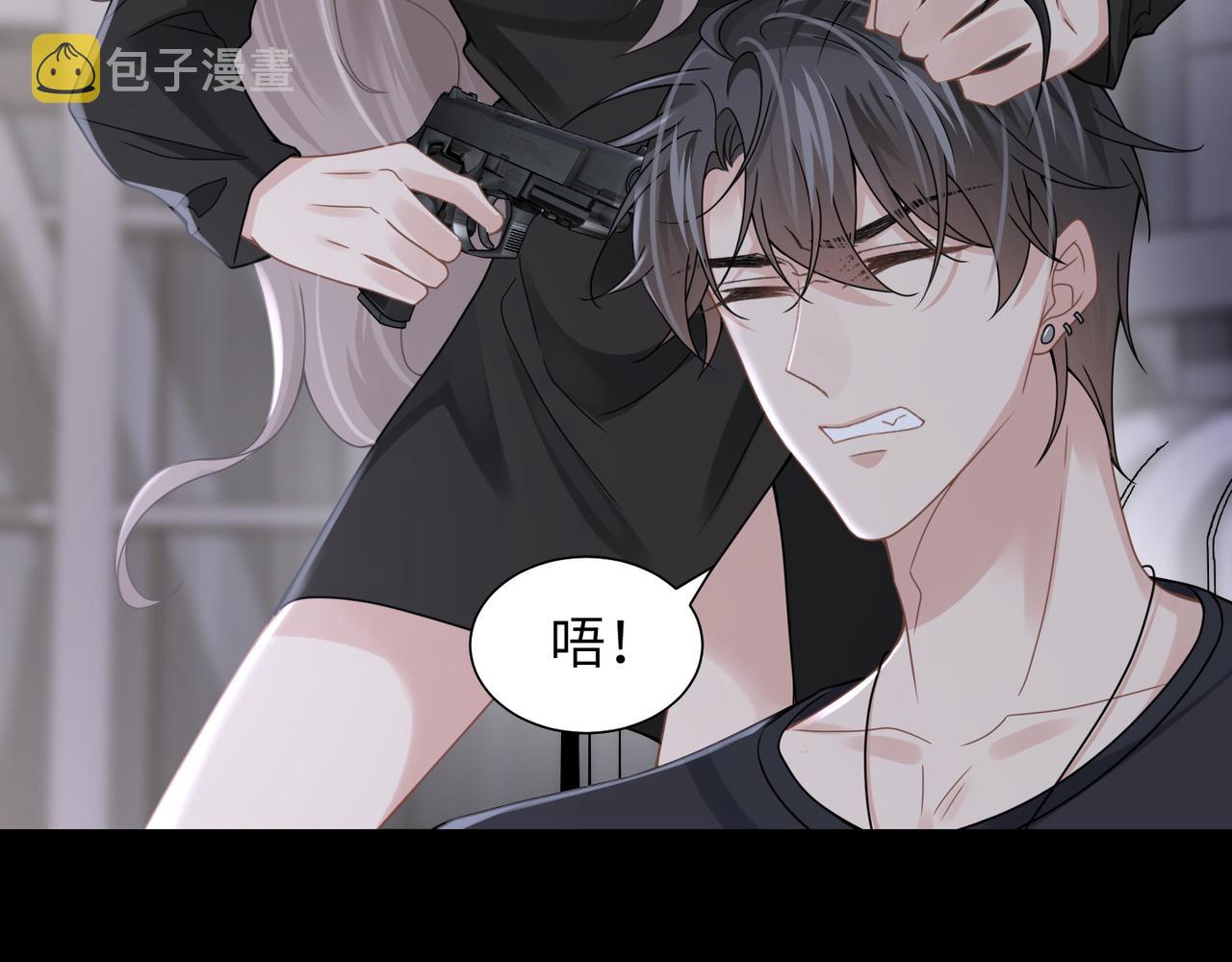 第58话你比生命更重要55