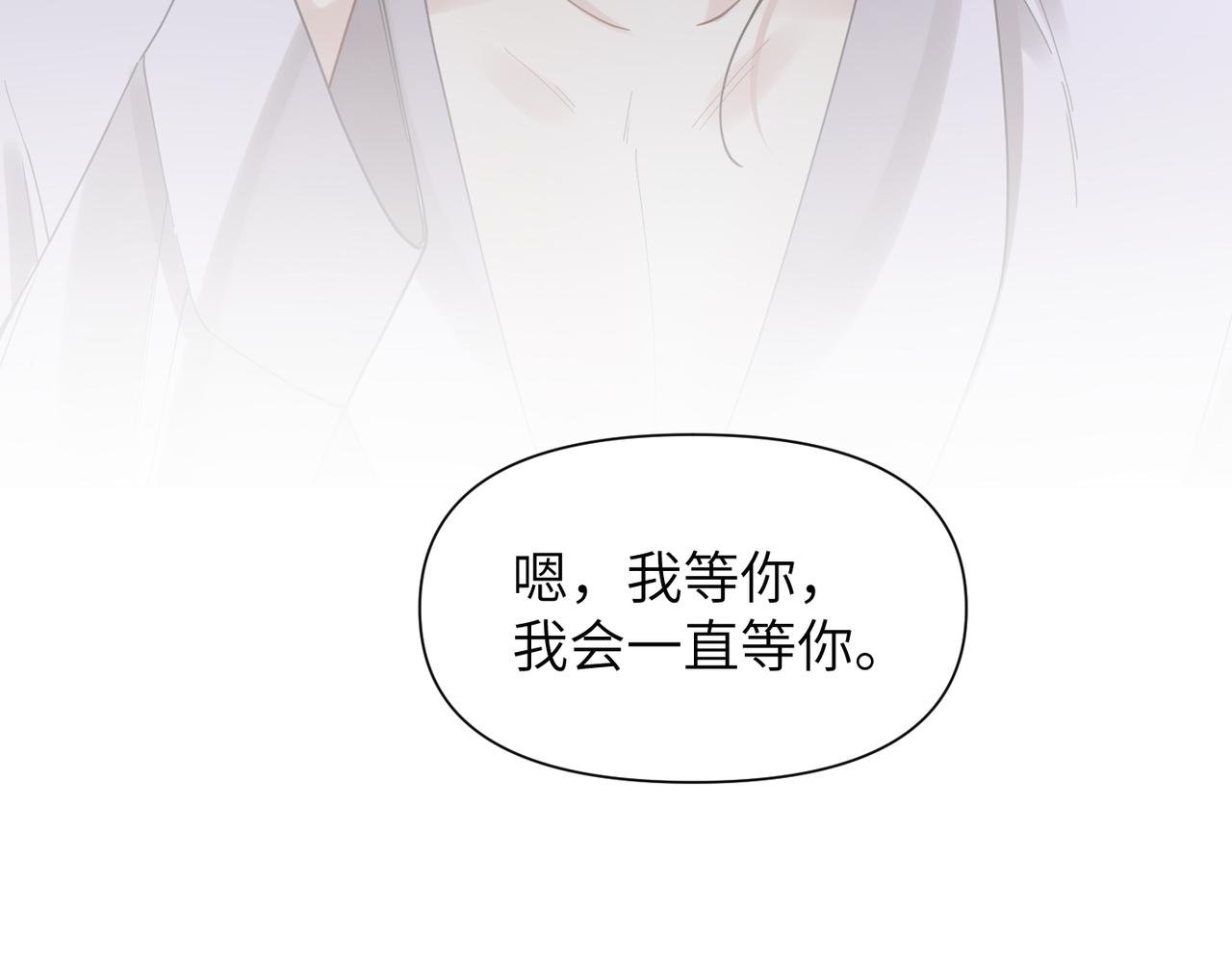 第47话 想与你定终身64