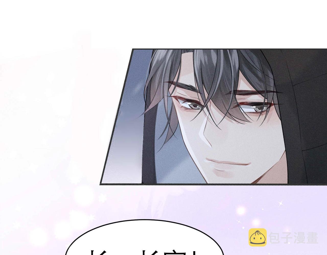 第5话 得给你一点惩罚4