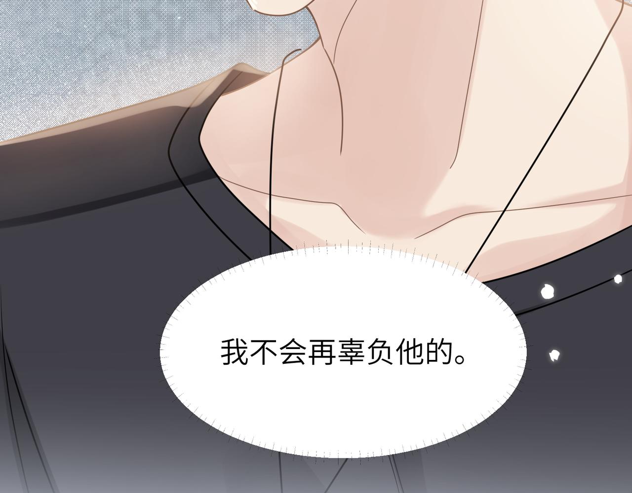 第64话不再辜负59