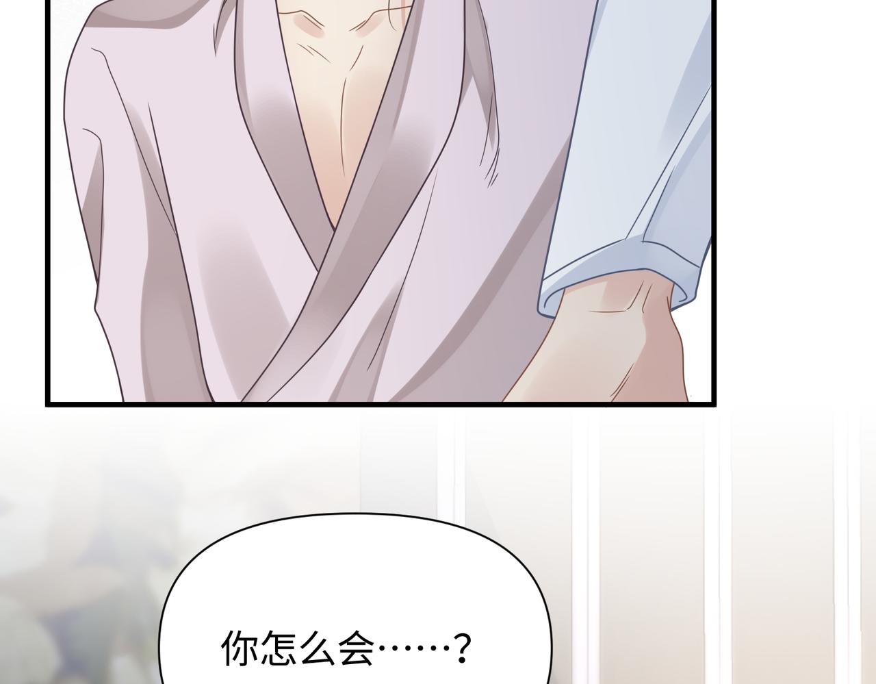 第73话 明晗的敏感9
