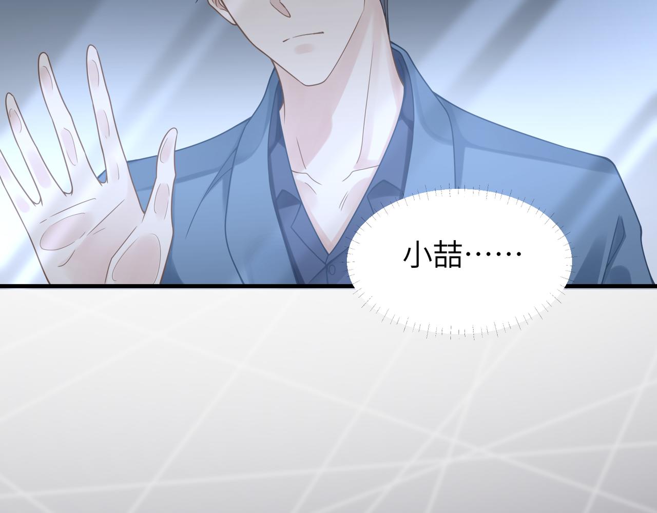 第53话 让武文殊消失98
