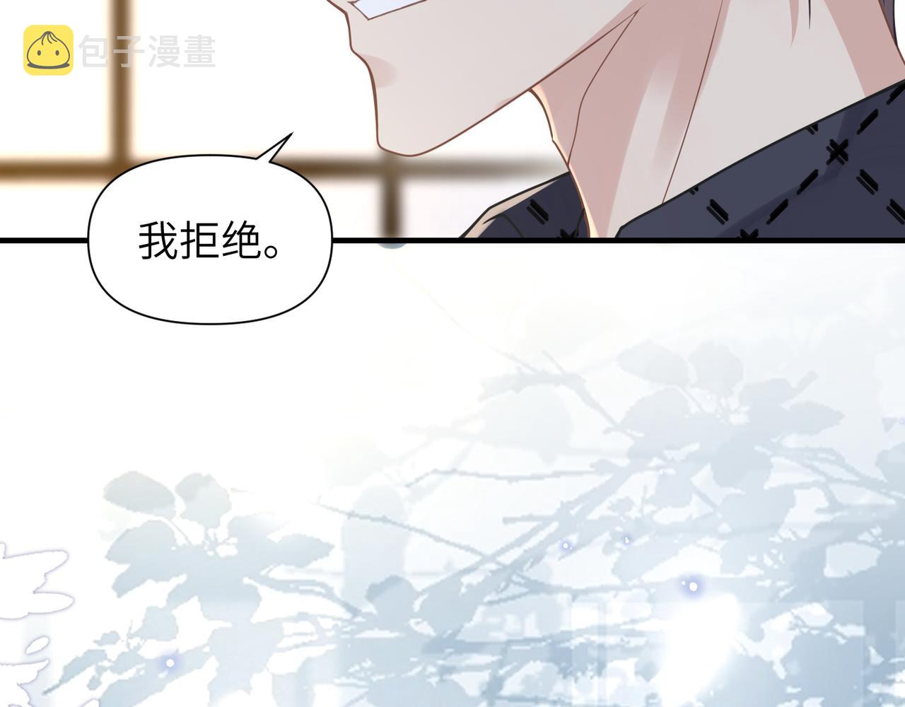 第53话 让武文殊消失68