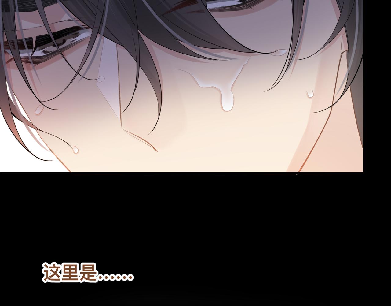 第14话 梦魇52