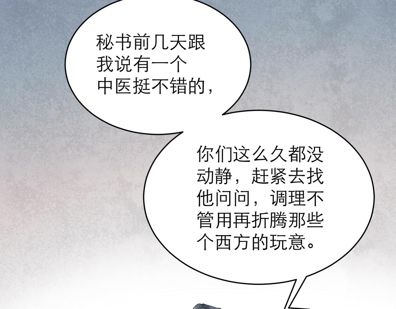 第4话 奔赴·重逢36