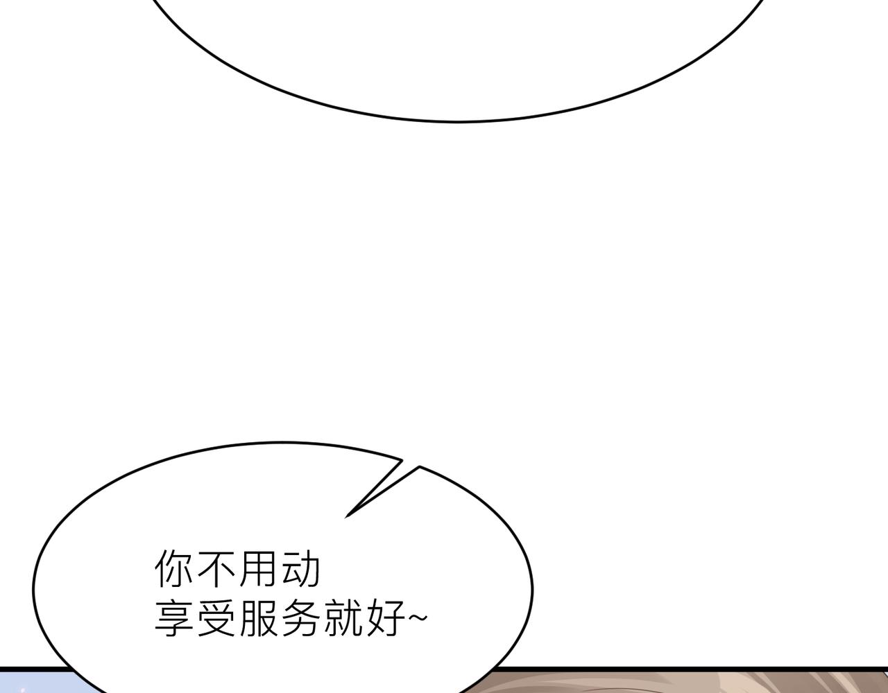 第22话 难见的温柔57