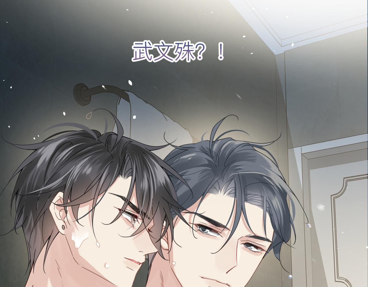第9话 甜蜜的初恋92