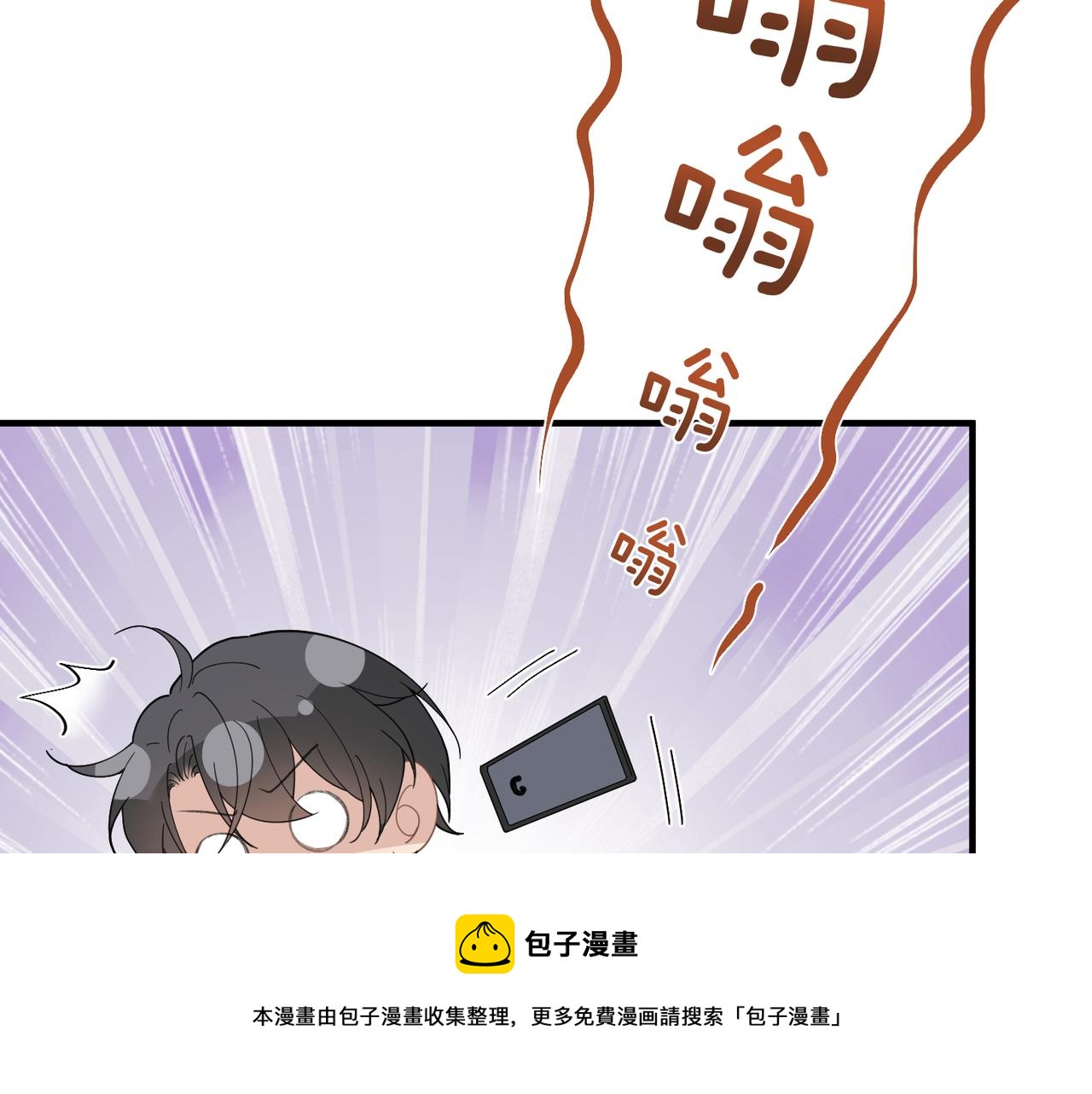 第30话 不要骗我32