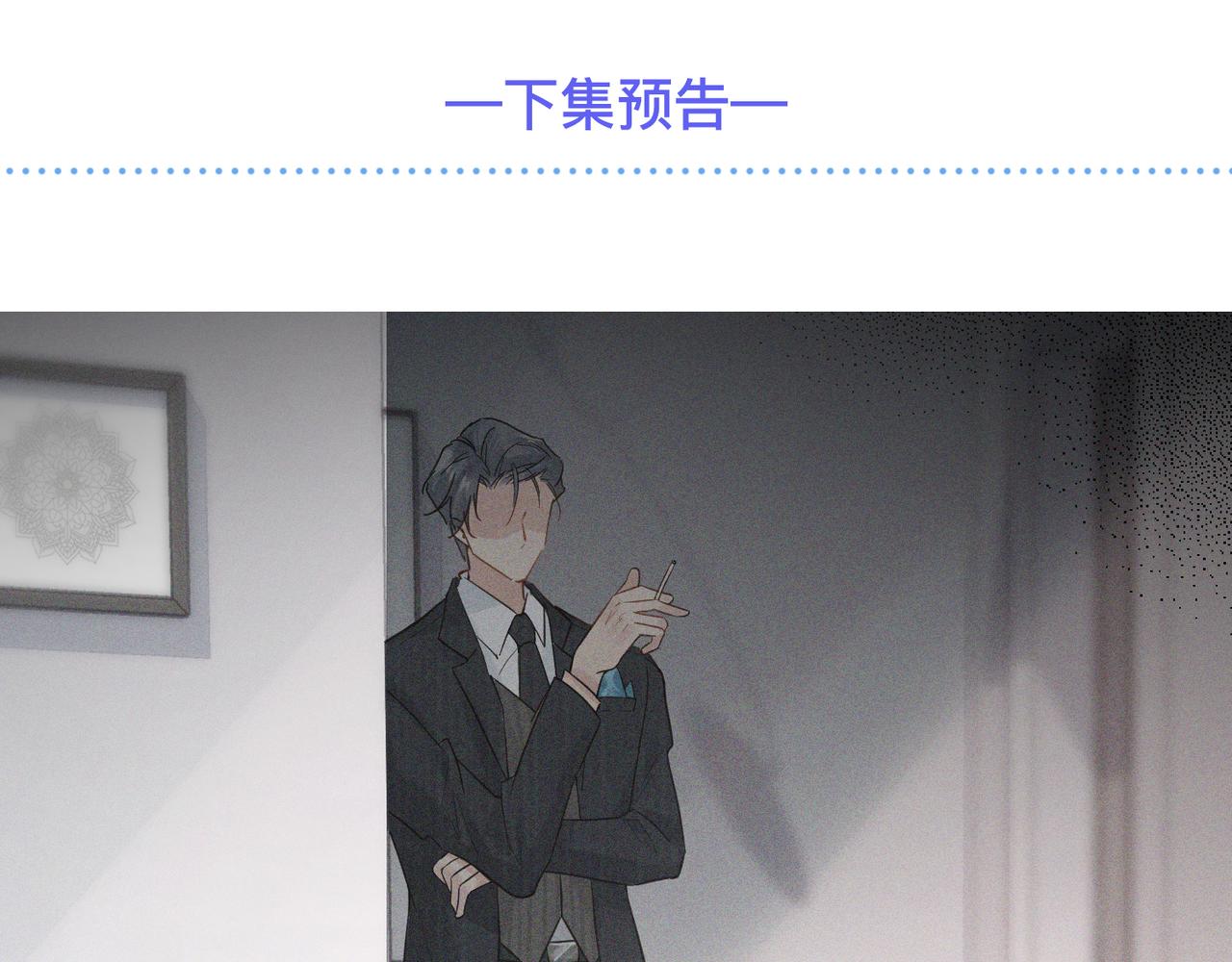第1话 复仇可以，禁止越界！134