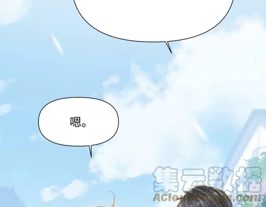 第80话 大结局·永不分开76