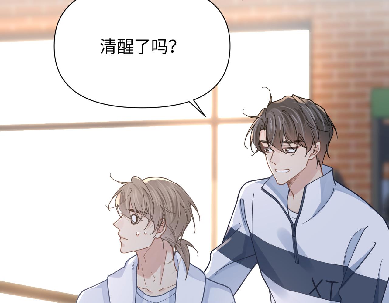 第73话 明晗的敏感65