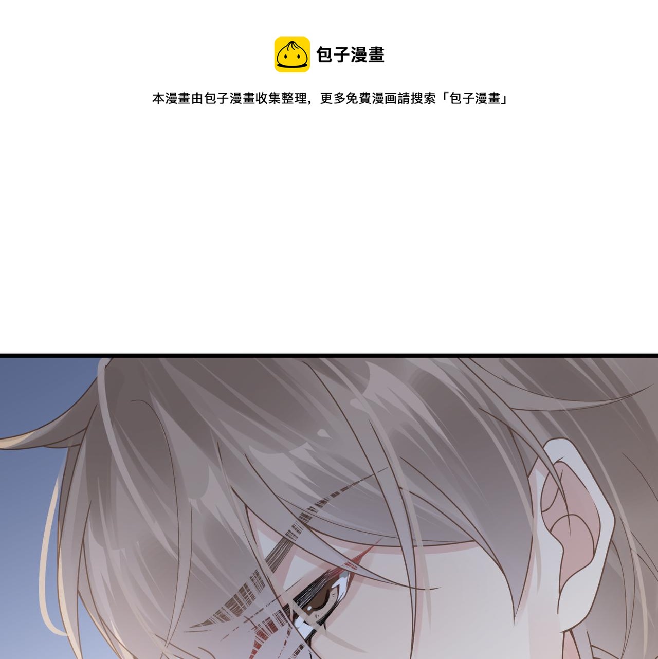 第30话 不要骗我72