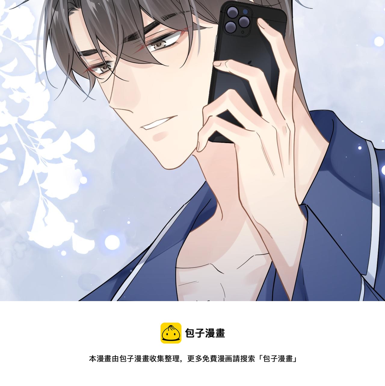 第44话 期待回应66