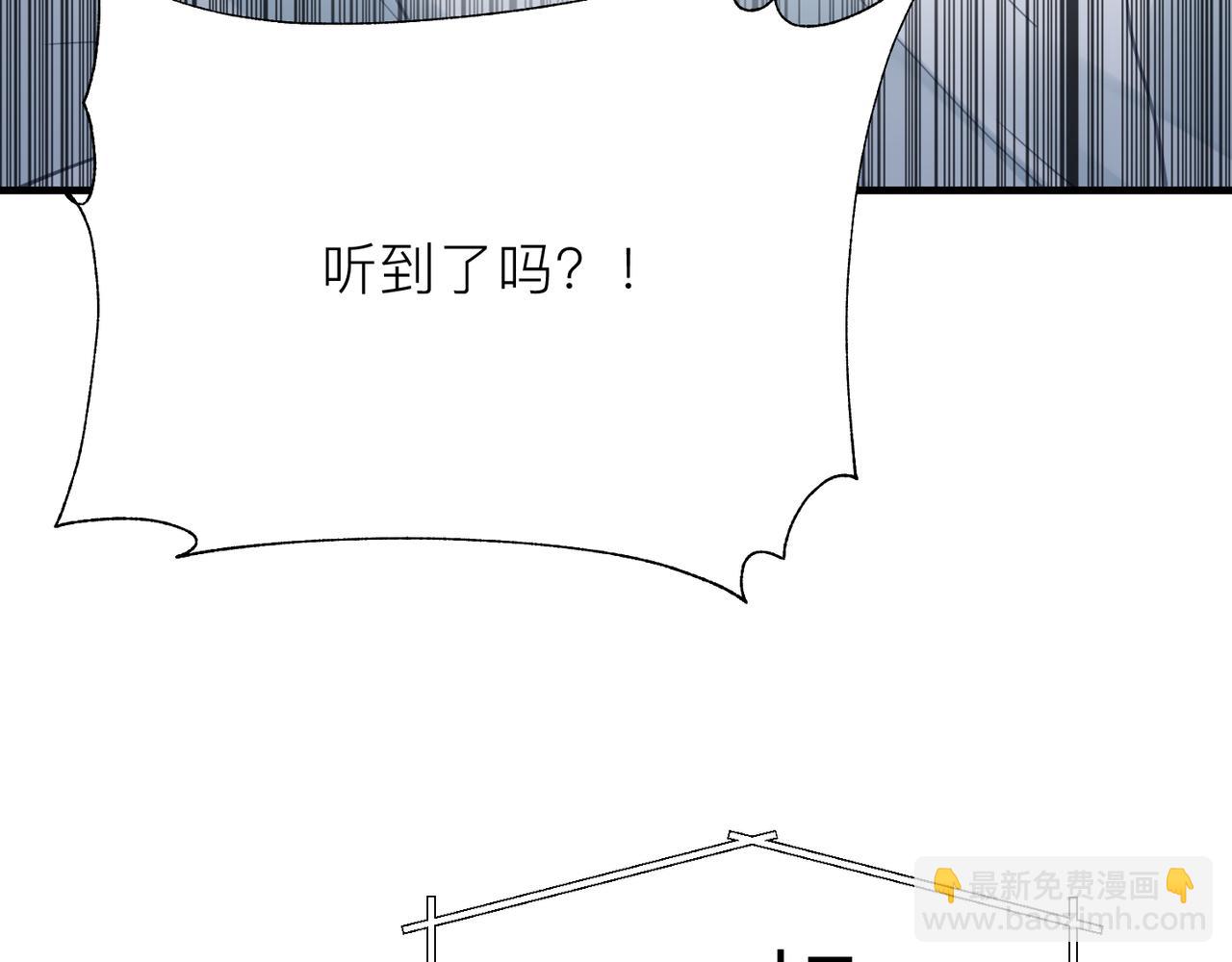 第19话 想不想听一段好东西40