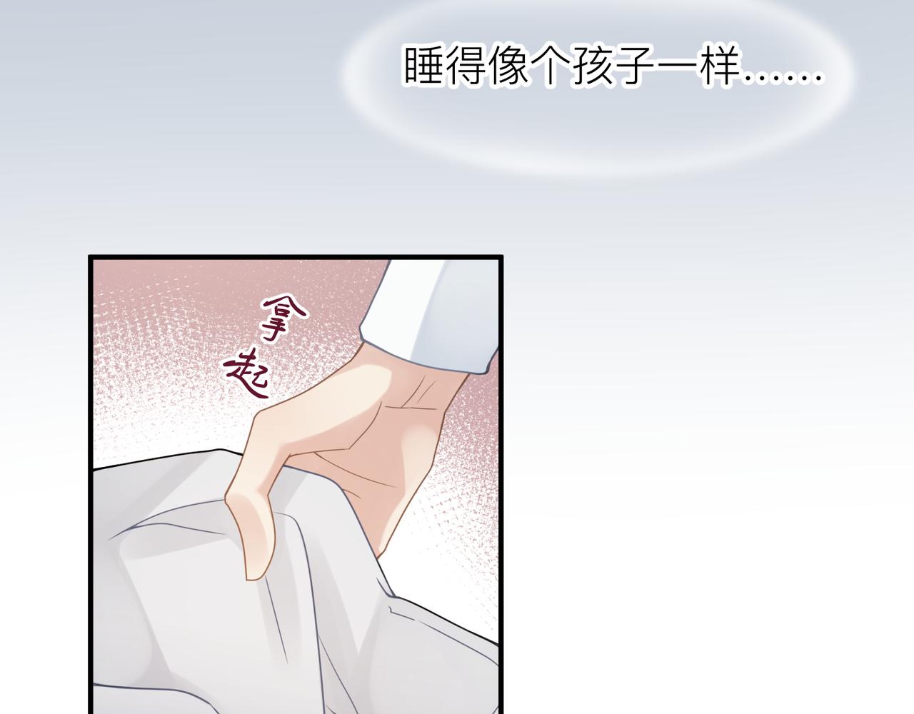 第14话 梦魇44