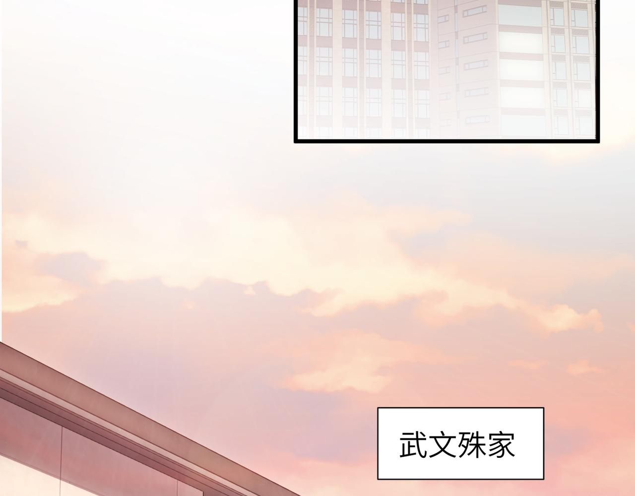 第56话 明晗救夫！34